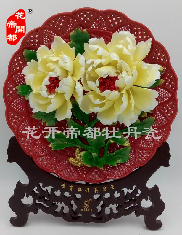 花開帝都牡丹瓷 花開帝都牡丹瓷