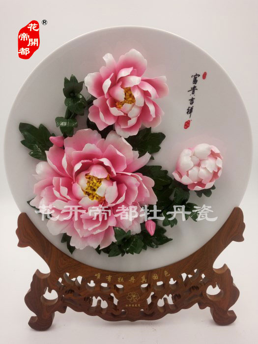 牡丹瓷,牡丹瓷價格 牡丹瓷,牡丹瓷價格