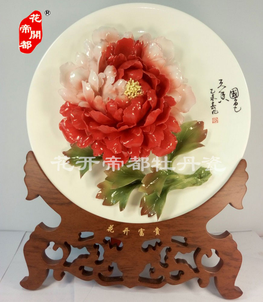 牡丹瓷,牡丹瓷價格 牡丹瓷,牡丹瓷價格