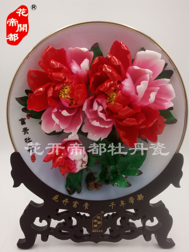 牡丹瓷,牡丹瓷廠家,牡丹瓷價(jià)格 牡丹瓷,牡丹瓷廠家,牡丹瓷價(jià)格