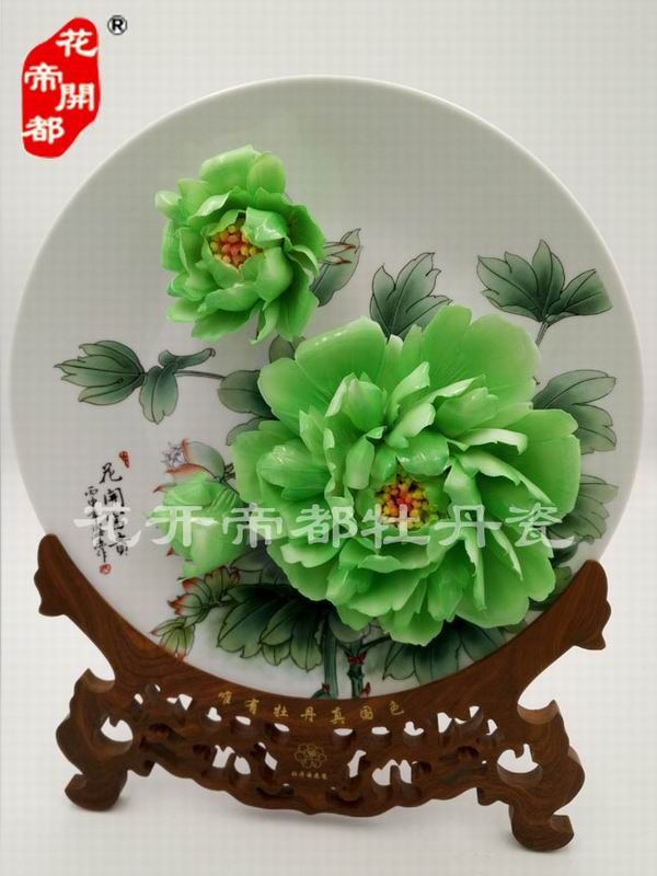 洛陽牡丹瓷 洛陽牡丹瓷