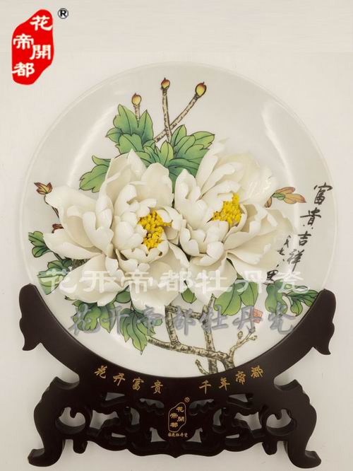 洛陽牡丹瓷 洛陽牡丹瓷