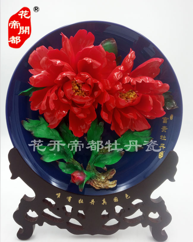 洛陽(yáng)牡丹瓷 洛陽(yáng)牡丹瓷